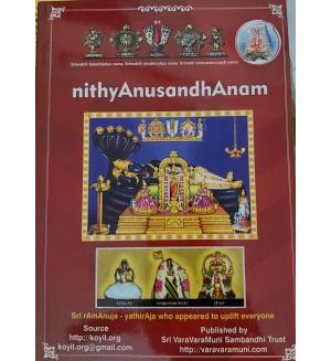 Nithyanusandhanam English 
